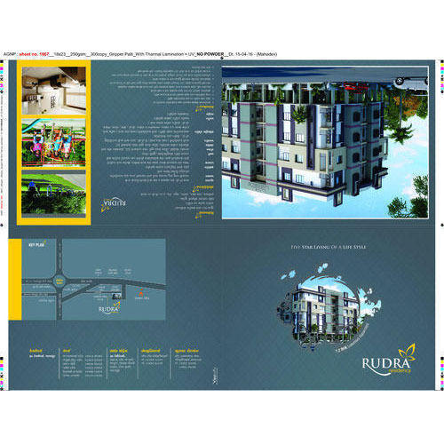 PRINTED BROCHURE